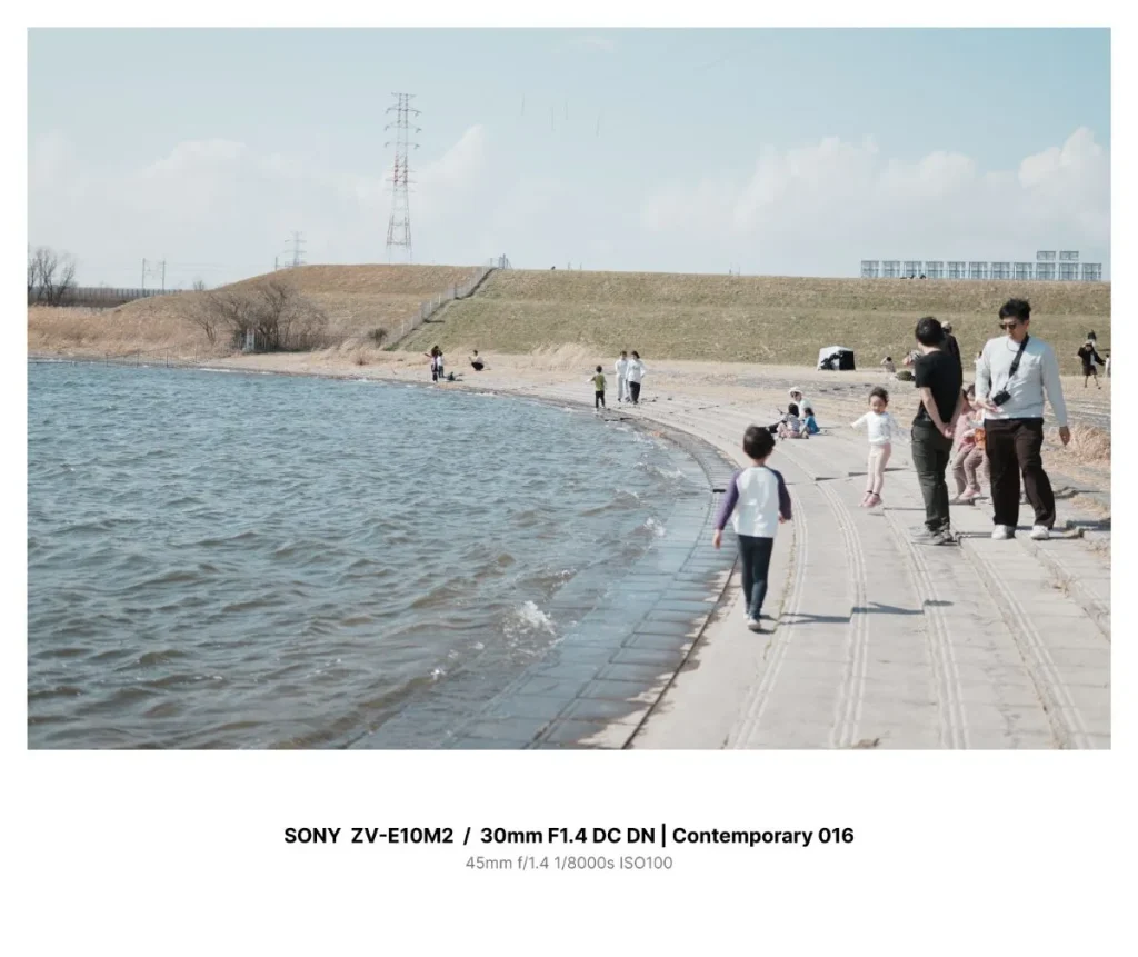 どっかいっちゃう