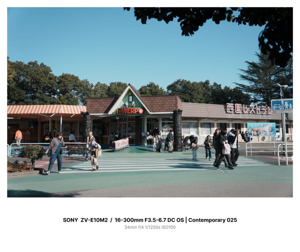 園内のレストラン