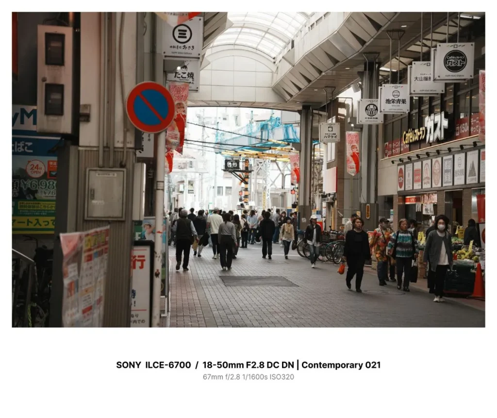 商店街風景